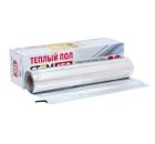 Теплый пол STEM ENERGY 150-375-2.5