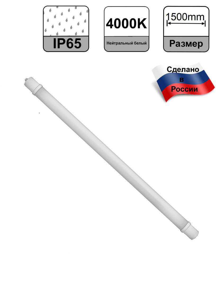 

Светильник ОНЛАЙТ 61975 odsp-02-45-4k-led, 61975 odsp-02-45-4k-led