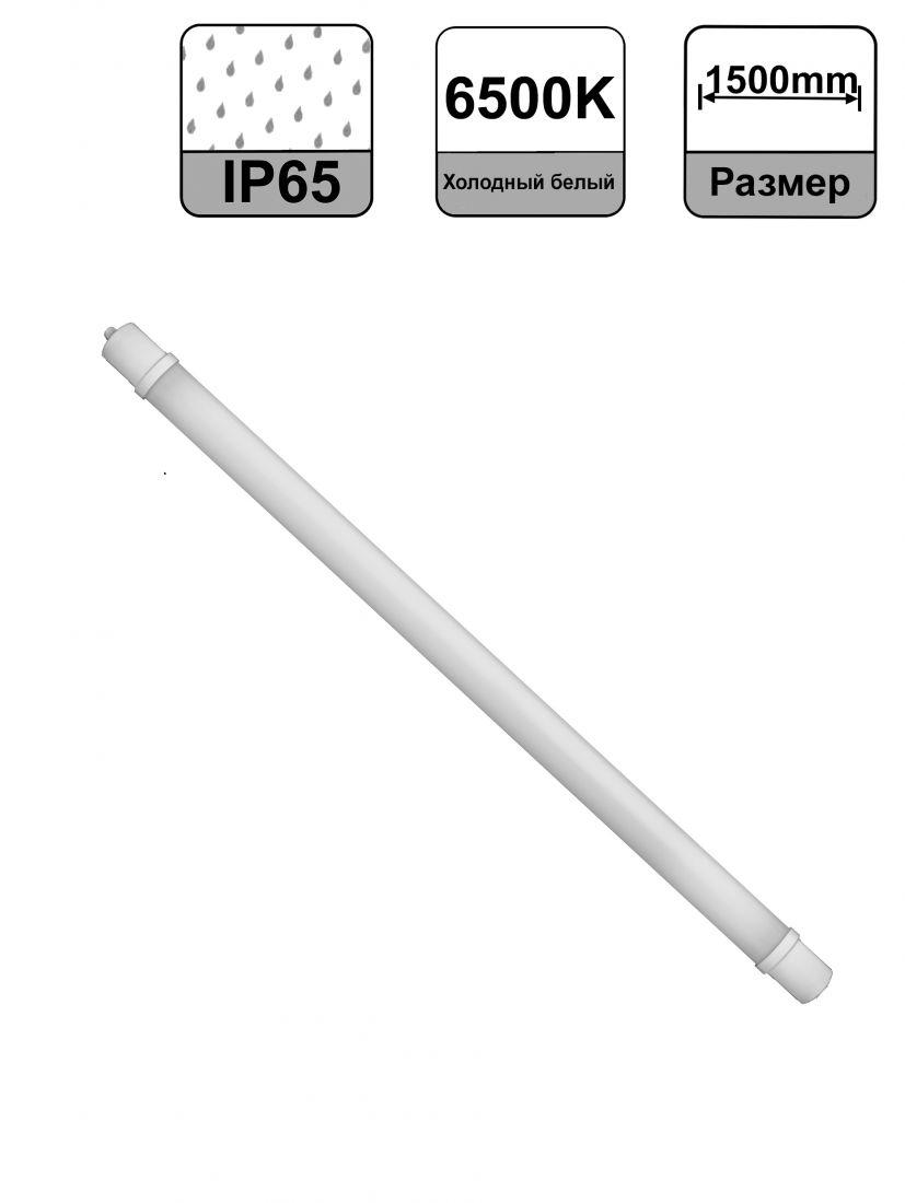 

Светильник ОНЛАЙТ 61976 odsp-02-45-6.5k-led, 61976 odsp-02-45-6.5k-led