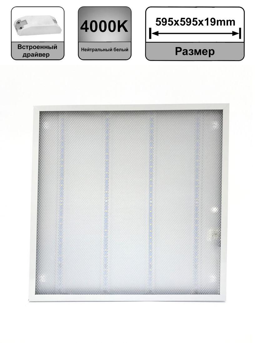 

Светильник ОНЛАЙТ 61106 olp-s05-p-36-4k, 61106 olp-s05-p-36-4k