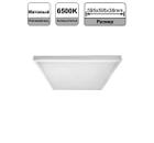 Светильник ОНЛАЙТ 61991 OLP-S07-O-36-6.5K