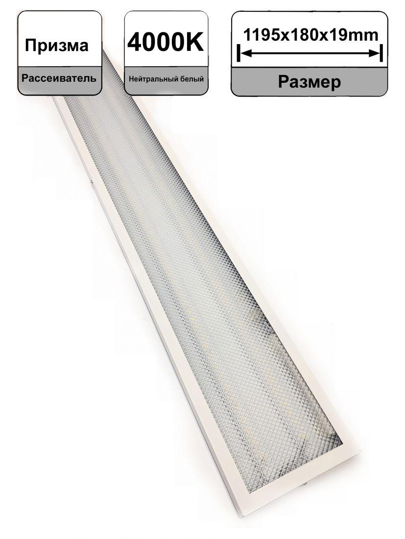 

Светильник ОНЛАЙТ 61992 olp-s08-p-36-4k, 61992 olp-s08-p-36-4k