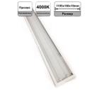 Светильник ОНЛАЙТ 61992 OLP-S08-P-36-4K