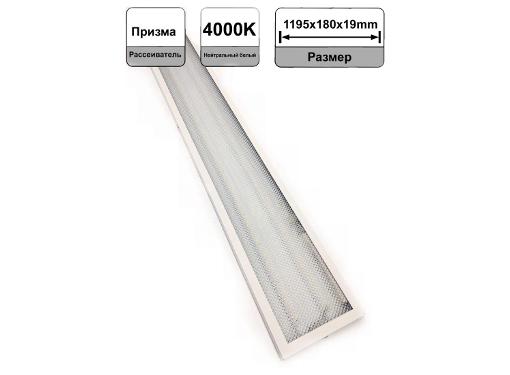 Изображение товара Светильник ОНЛАЙТ 61992 OLP-S08-P-36-4K