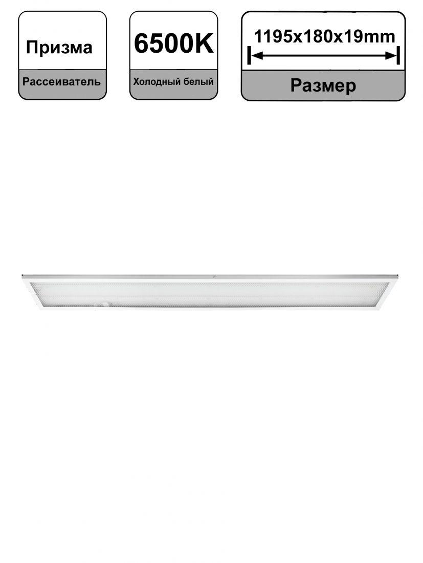 

Светильник ОНЛАЙТ 61993 olp-s08-p-36-6.5k, 61993 olp-s08-p-36-6.5k