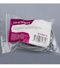 ОНЛАЙТ 71684 OLP-S02-02