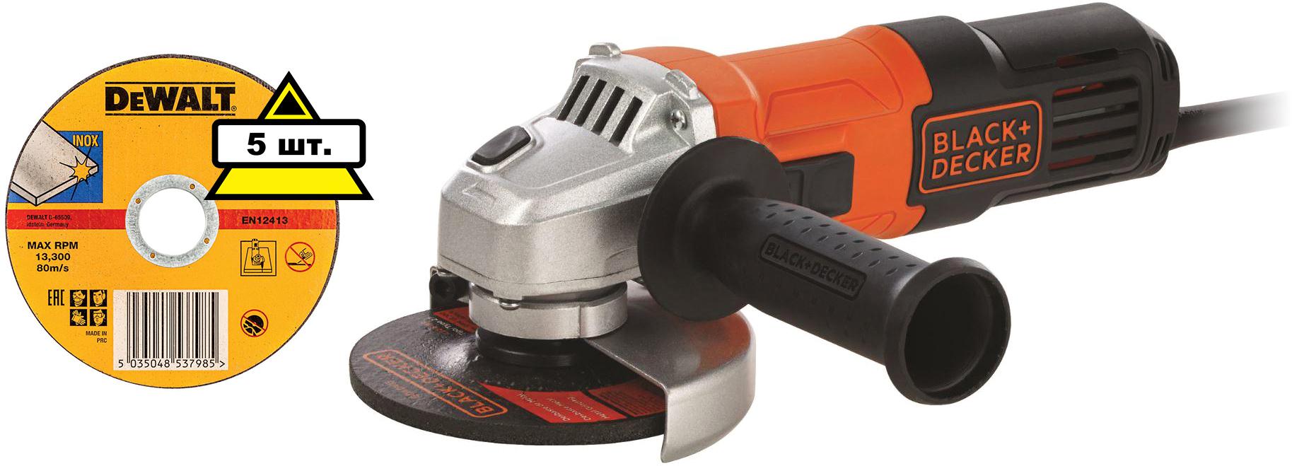 

Набор Black & decker УШМ (болгарка) g650-ru +Круг отрезной 115х1.2х22 dt42240zqz, УШМ (болгарка) g650-ru +Круг отрезной 115х1.2х22 dt42240zqz