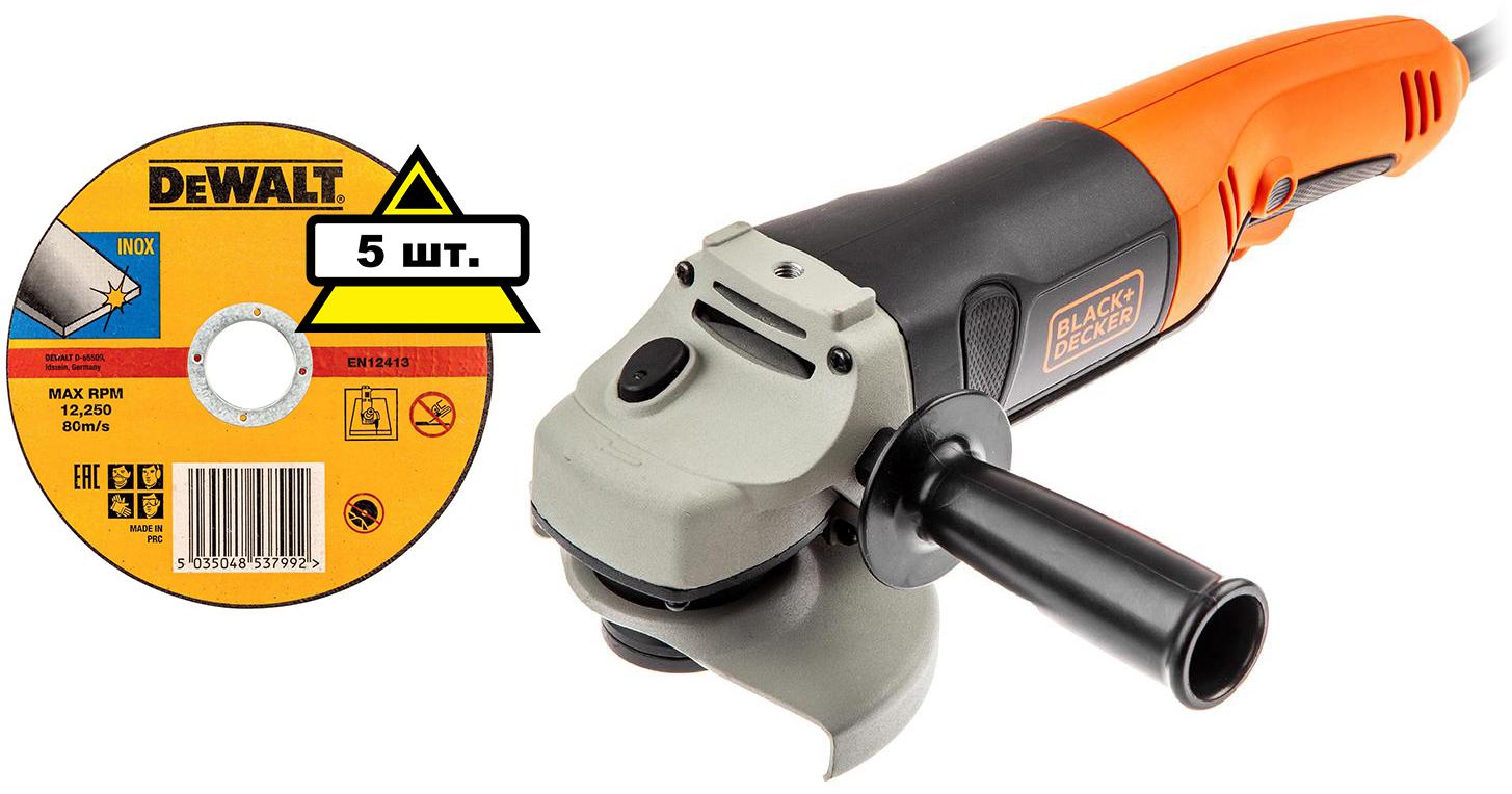 

Набор Black & decker УШМ (болгарка) kg1202-xk +Круг отрезной 125х1.2х22 dt42340zqz 5шт, УШМ (болгарка) kg1202-xk +Круг отрезной 125х1.2х22 dt42340zqz 5шт.