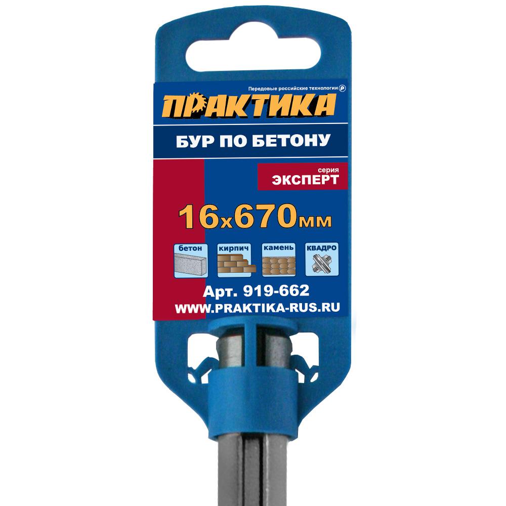 

Бур ПРАКТИКА Ф16х670мм sdsmax (919-662, Ф16х670мм sdsmax (919-662)