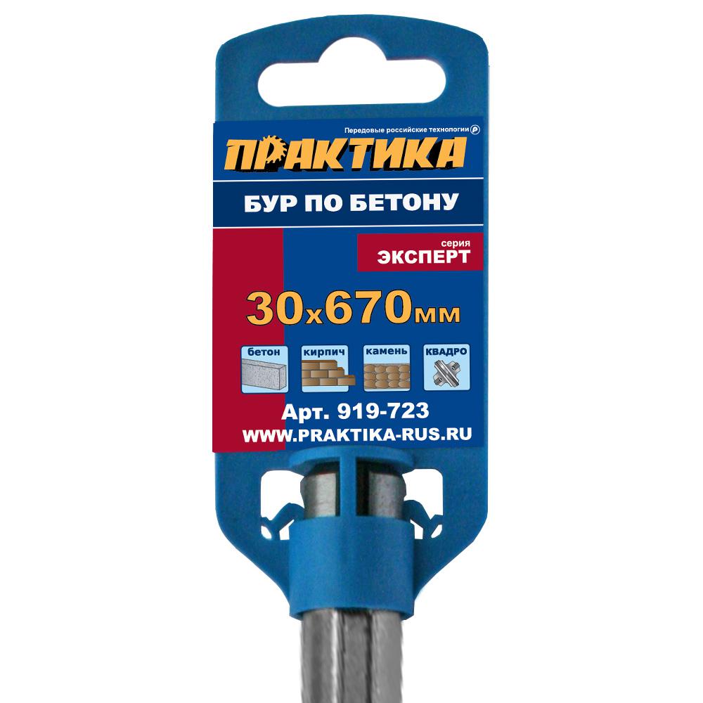 

Бур ПРАКТИКА Ф30х670мм sdsmax (919-723, Ф30х670мм sdsmax (919-723)