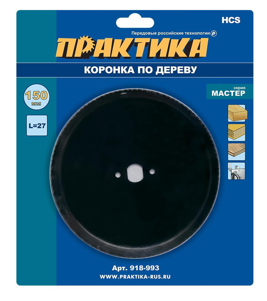 

Коронка ПРАКТИКА Ф150мм (918-993, Ф150мм (918-993)