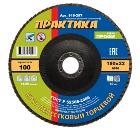 Круг Лепестковый Торцевой (КЛТ) ПРАКТИКА 919-297