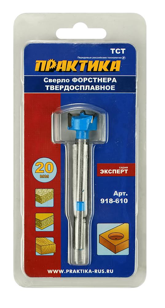 

Сверло ПРАКТИКА Ф20мм (918-610, Ф20мм (918-610)
