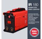 Набор FUBAG Сварочный аппарат IR 180 (31402) +Маска ULTIMA 11