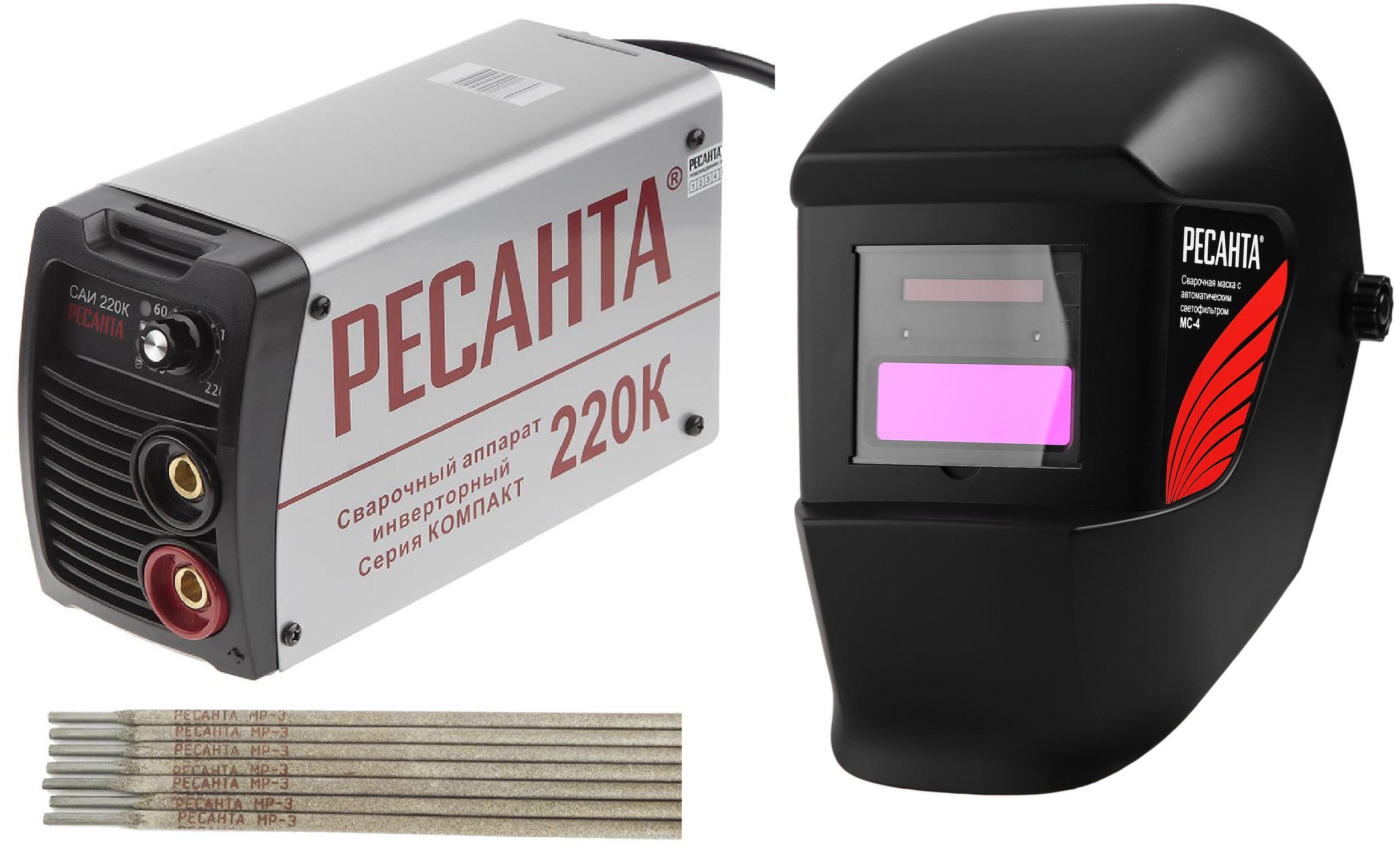 

Набор РЕСАНТА Сварочный аппарат САИ 220К +Маска МС-4 +Электроды для сварки МР-3 Ф3,0 1кг, Сварочный аппарат САИ 220К +Маска МС-4 +Электроды для сварки МР-3 Ф3,0 1кг