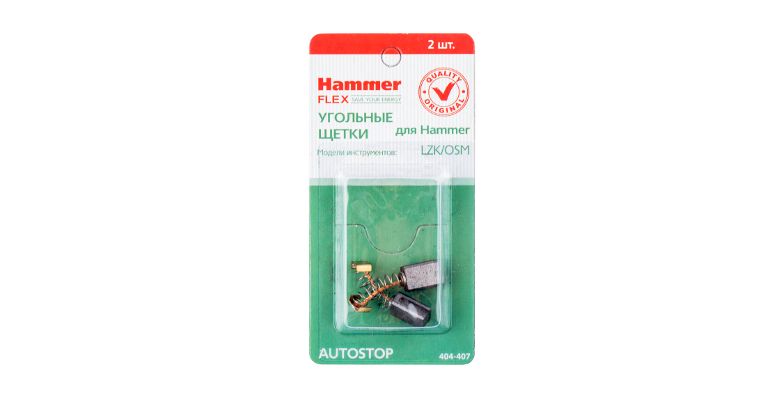 ����� �������� HAMMER (2 ��.) ��� HAMMER LZK/OSM