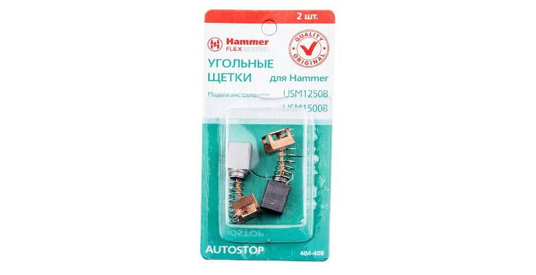 ����� �������� HAMMER (2 ��.) ��� HAMMER USM1250B/USM1500B