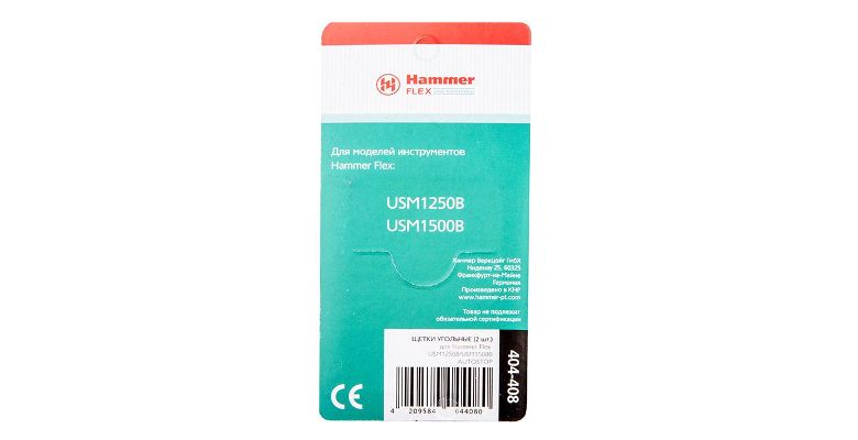 ����� �������� HAMMER (2 ��.) ��� HAMMER USM1250B/USM1500B