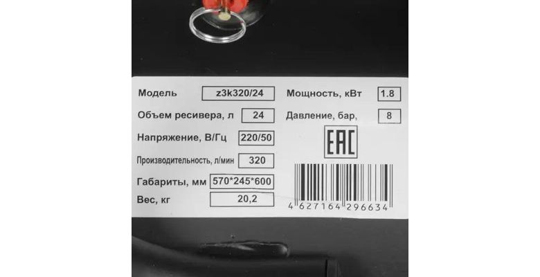 ���������� ZITREK z3k320/24 (009-0050)