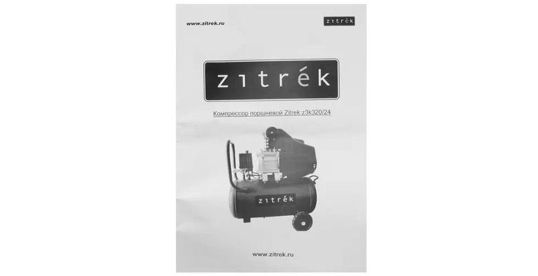 ���������� ZITREK z3k320/24 (009-0050)