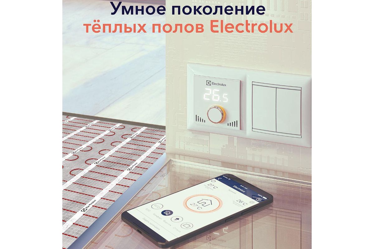 Терморегулятор ELECTROLUX ETS-16 слоновая кость купить в Уфе по доступной  цене: характеристики и фото