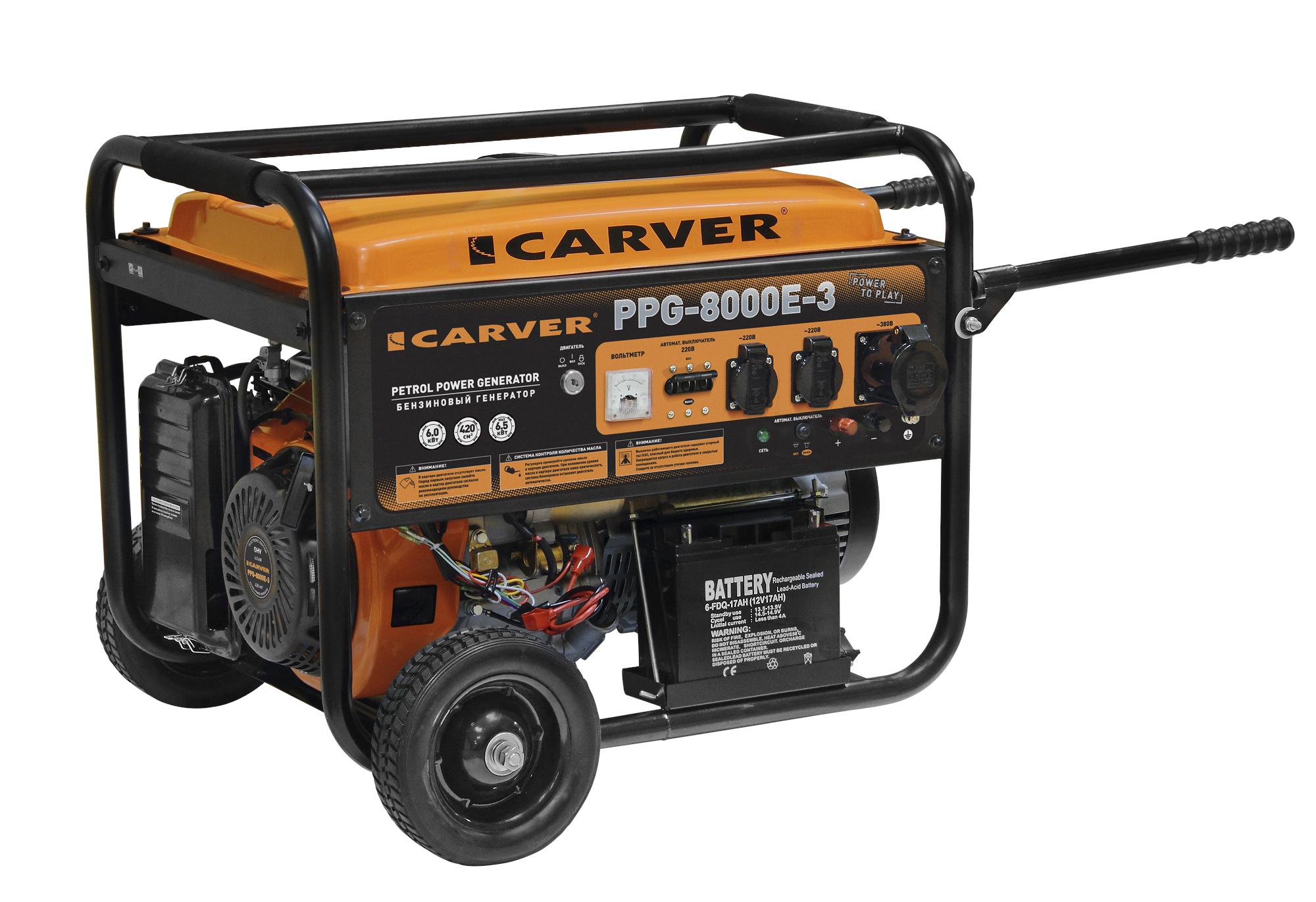 фото Бензиновый генератор carver ppg-8000e-3