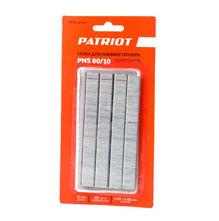 

Скобы для степлера Patriot 830902152 10 мм., тип 80, 1000 шт, 830902152 10 мм., тип 80, 1000 шт.
