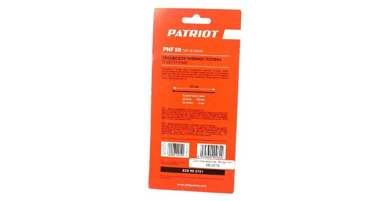 ������� PATRIOT 830902151 1.25x1.0x50 �� 1000 ��.