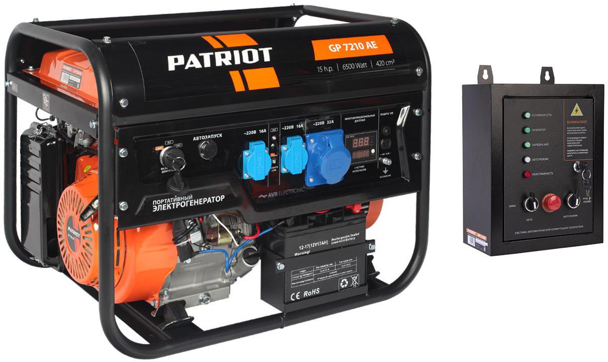 

Набор Patriot Бензиновый генератор gp 7210ae (474101590) +Система автоматической коммутации генератора gpa 1115w, Бензиновый генератор gp 7210ae (474101590) +Система автоматической коммутации генератора gpa 1115w