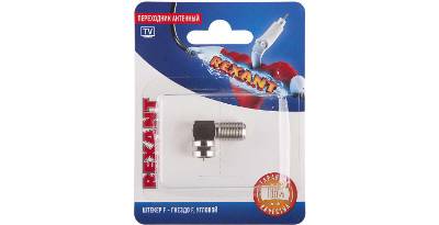 Переходник антенный REXANT 06-0021-A