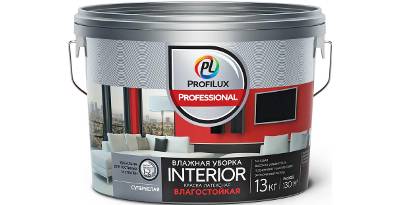  PROFILUX Professional INTERIOR   13 