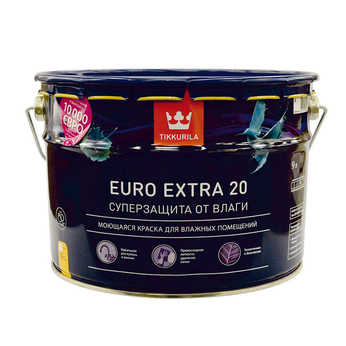 Краска Tikkurila EURO EXTRA 20 база A белая 9 л - цена, фото и инструкция -  купить в Москве, СПб и РФ