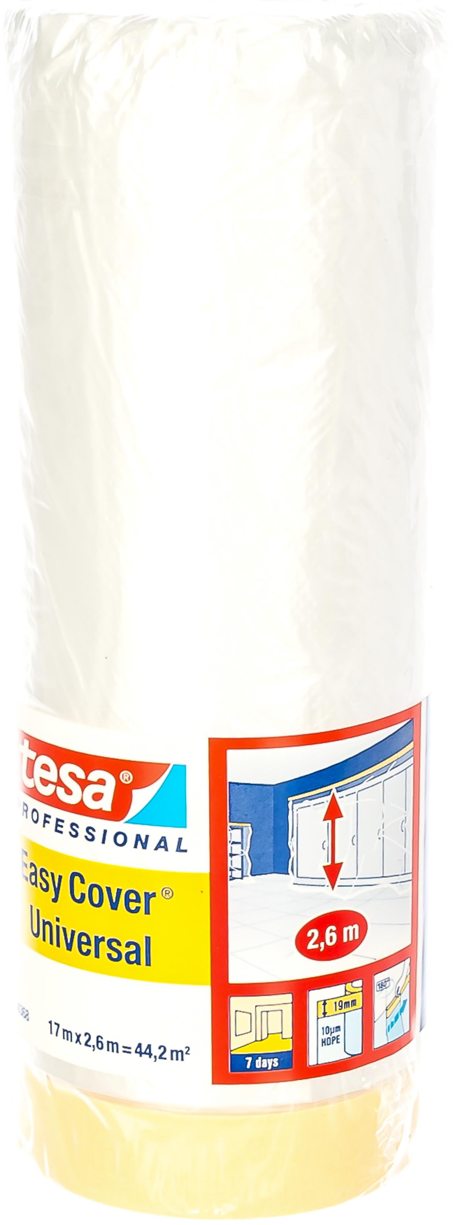 

Лента клейкая Tesa 17:2600 04368, 17:2600 04368