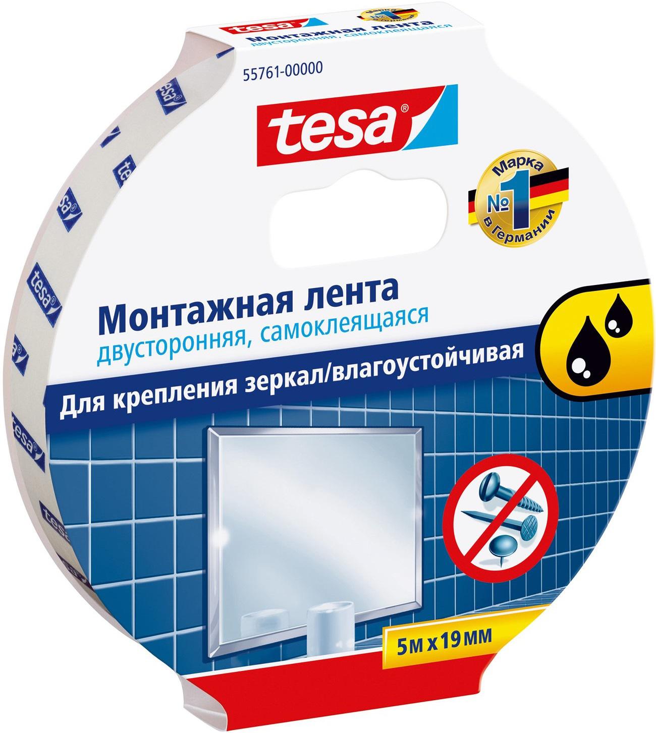 

Лента клейкая Tesa 5:19 55761, 5:19 55761