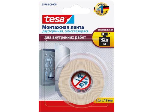   TESA 19*1,5 (55762)