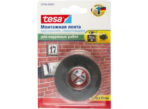   TESA 19*1,5 (55764)