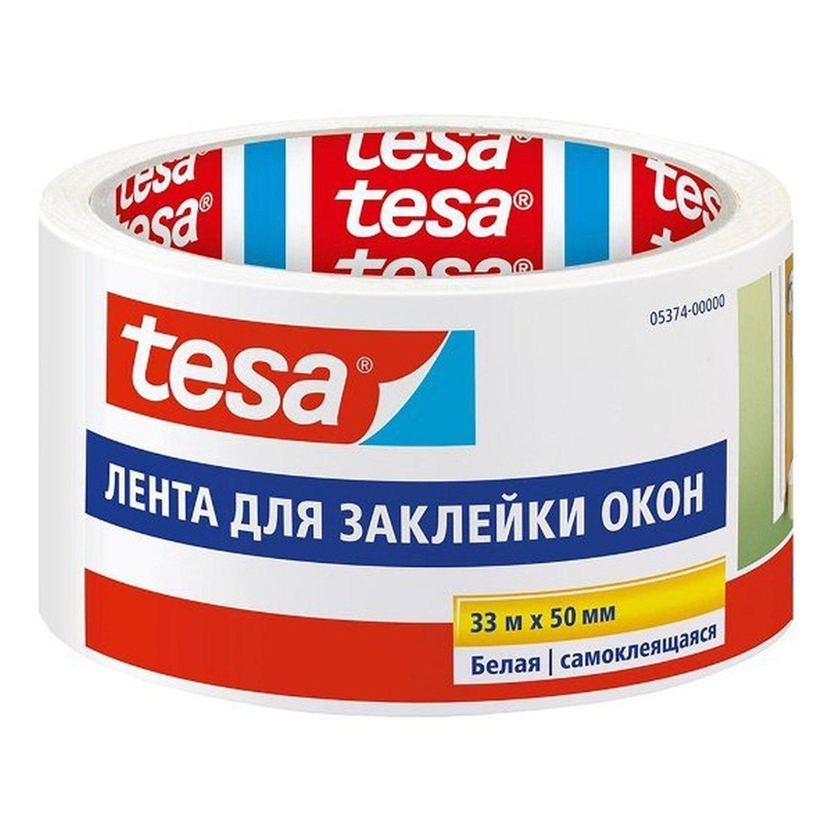 Скотч для окон. Клейкая лента tesa 55585-00000-00, 25 мм x 15 м. Клейкая лента малярная tesa 05232-00000-00, 38 мм x 50 м. Лента клейкая для заклейки окон Folsen ПВХ белая 48. Лента для окон tesa.