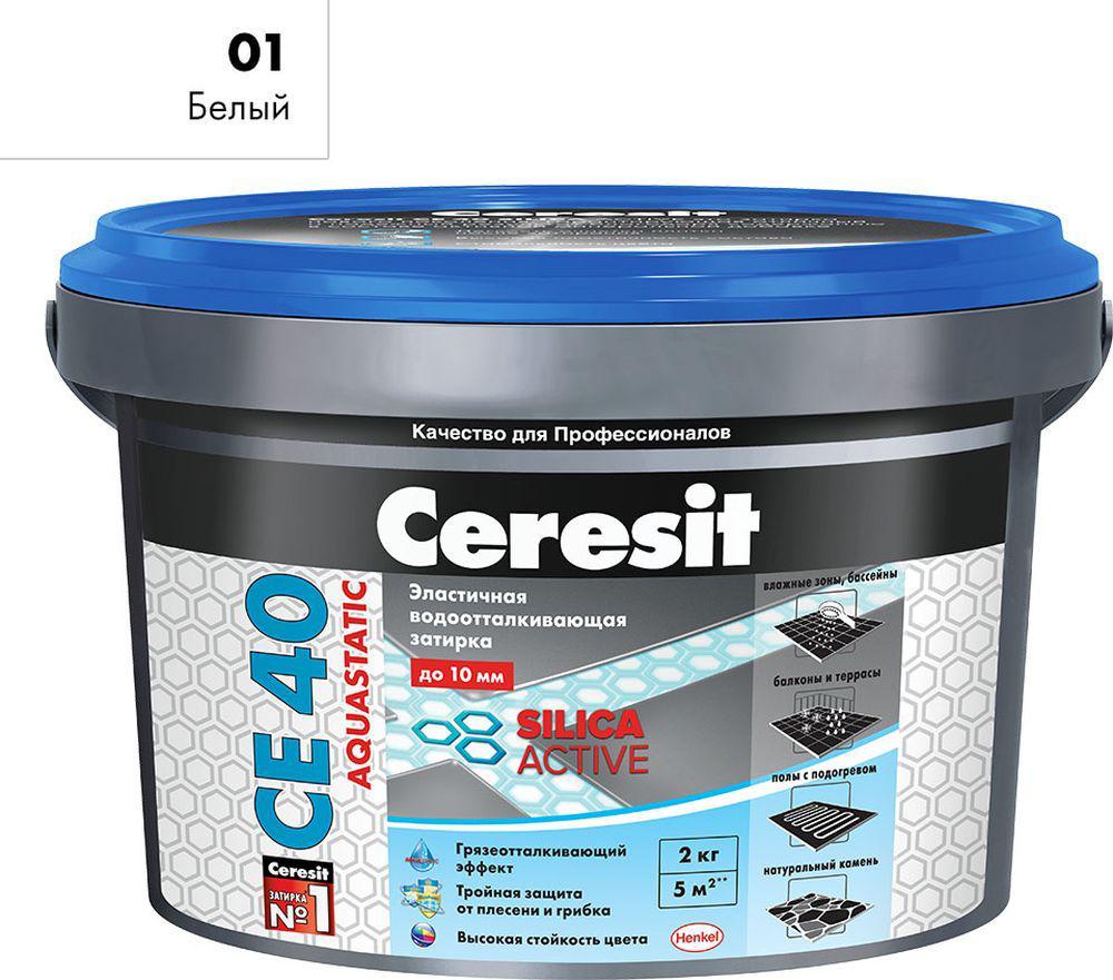 

Затирка Ceresit Ce 40 белая 2кг эластичная водооттал. противогрибковая, Белый, Ce 40 белая 2кг эластичная водооттал. противогрибковая
