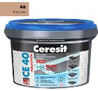 Затирка CERESIT CE 40 Aquastatic № 46 Карамель 2 кг