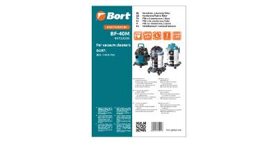  BORT BF-40M