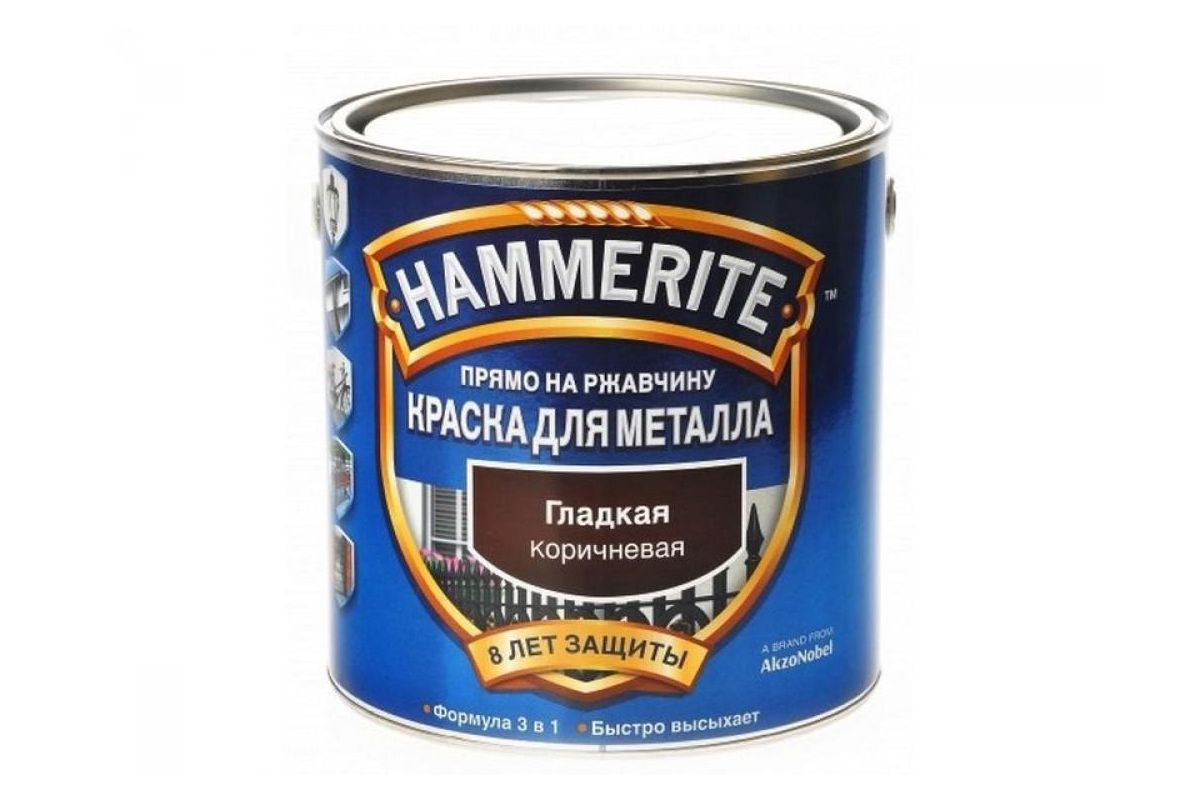 Гладкие краски. Hammerite гладкая, 2.2л, синяя. Эмаль Hammerite smooth гладкая по ржавчине серая 2,2л. Эмаль Hammerlack гладкая по ржавчине серая 0,75л Дюфа. Краска Хаммерайт 3 в 1.