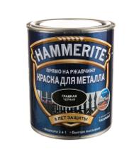 HAMMERITE ������� ������ 0,75 �