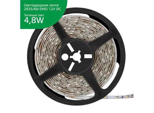   GAUSS 2835/60-SMD 4.8W 12V DC  IP20 (ZIP Bag 5)