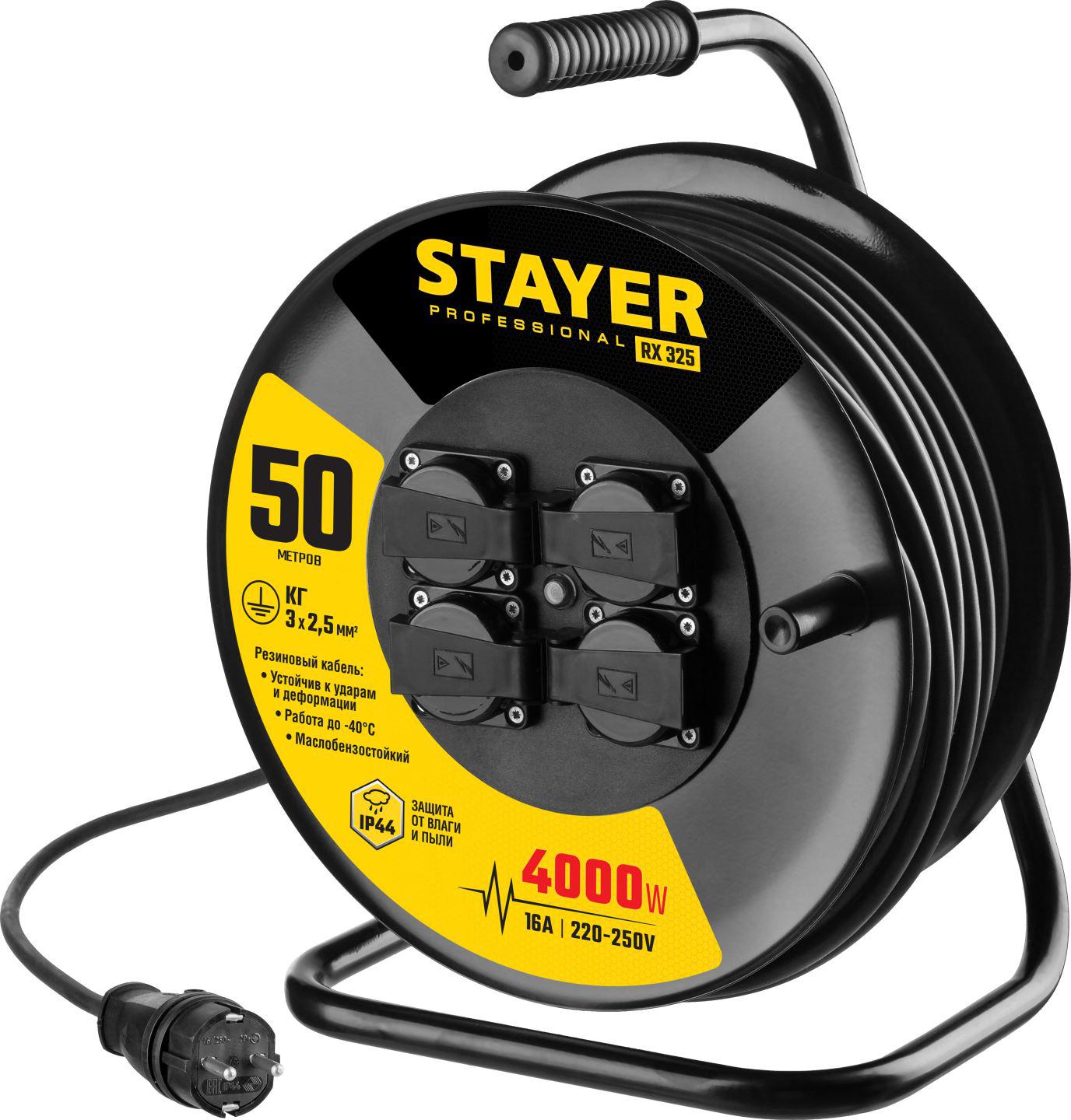 

Удлинитель Stayer Rx 325 55076-50 КГ 3х2.5, Черный, Rx 325 55076-50 КГ 3х2.5