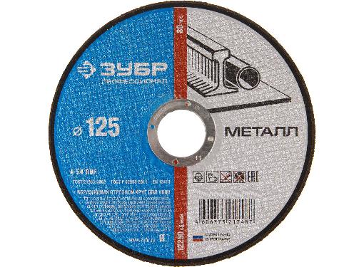    125  1.2  22  1 (36200-125-1.2_z03)