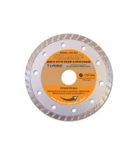 SANTOOL Turbo (060501-125-222) Ф125х22мм по бетону