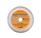 Круг алмазный SANTOOL Turbo (060501-150-222) Ф150х22мм по бетону