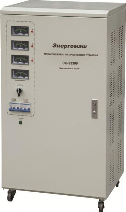 

Стабилизатор ЭНЕРГОМАШ СН-93300, СН-93300