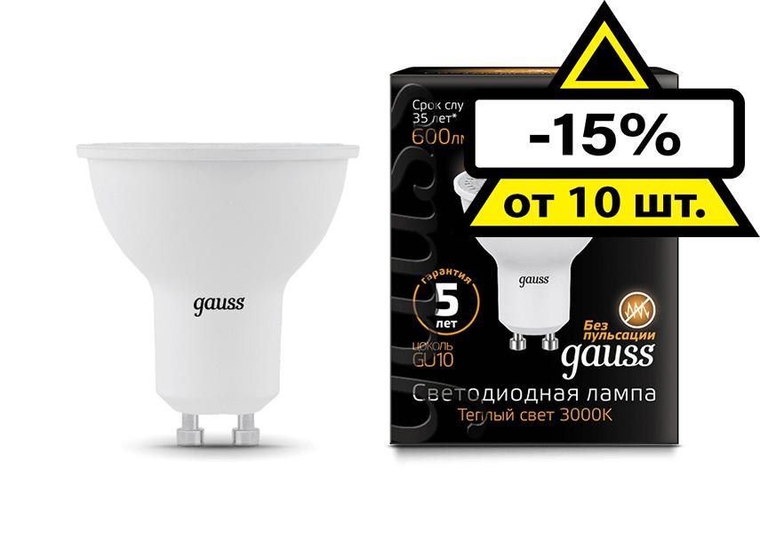 

Набор Gauss Лампа 101506107, Лампа 101506107
