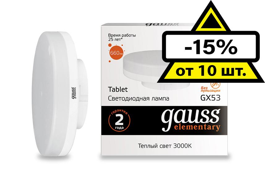 

Набор Gauss Лампа 83819, Лампа 83819